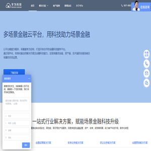 杭州宇为科技有限公司