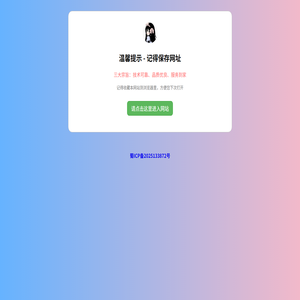 欢迎访问欢迎访问