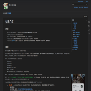 学习指南