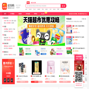 找券小助手