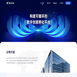 诸云科技