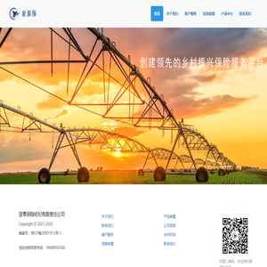 亚泰保险经纪有限责任公司