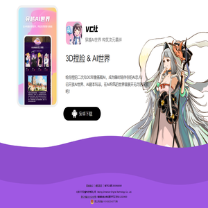 VC社