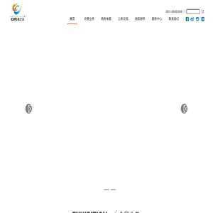 贵州尧之沅会展服务有限公司官方网站