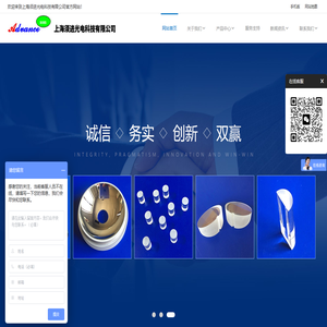 上海须进光电科技有限公司