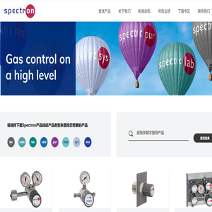 创实气体控制设备（上海）有限公司