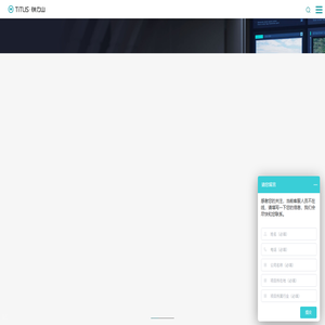 北京铁力山科技股份有限公司