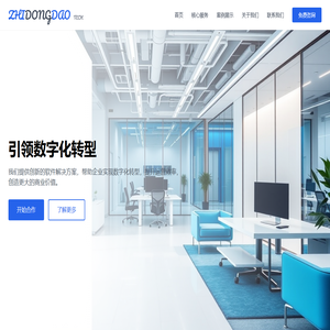 西安智动岛网络科技有限公司