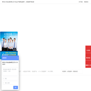 常州杰川机电设备有限公司