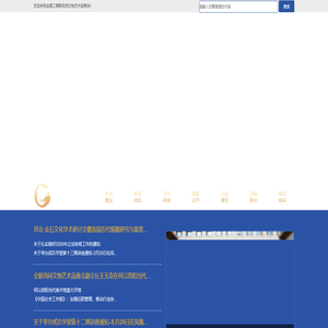 全国工商联民间文物艺术品商会