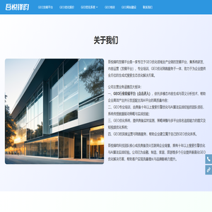 吾悦锋昀,固安县吾悦锋昀科技有限公司,新闻媒体发稿平台,微信小程序开发,coze工作流搭建公司