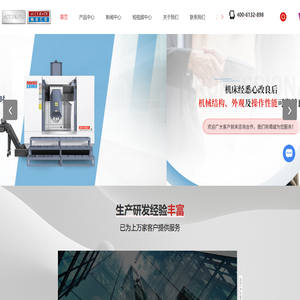 六轴深孔钻厂家