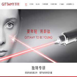 成为CS渠道第一品牌