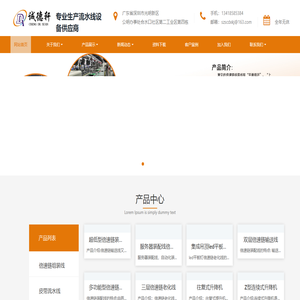 组装线,深圳组装线,深圳流水线,倍速链流水线