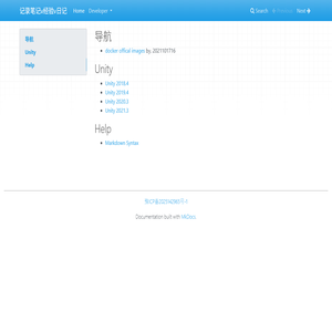 记录笔记v经验v日记