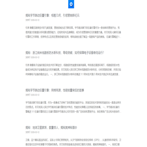 科技新潮先觉处