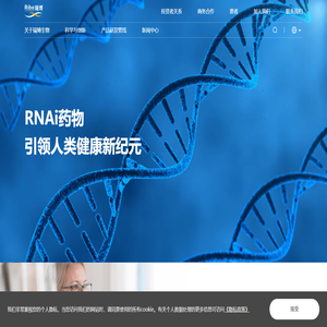苏州瑞博生物技术股份有限公司