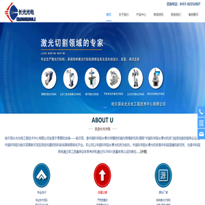 激光打标机厂家