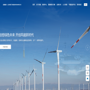 厦门双瑞复材科技有限公司