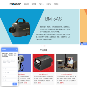 深圳达四海科技有限公司