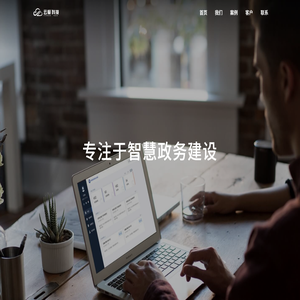 云瓣科技