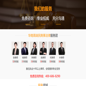 网律云建站