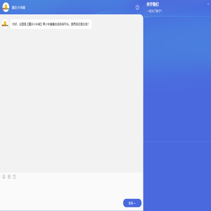 重庆儿童医院哪家好