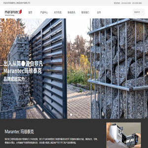 玛琅泰克(上海)驱动技术有限公司