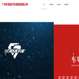 定制车地板与大理石地板的优质选择