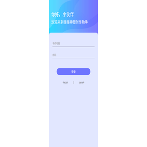 网站建设
