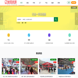 行业一手云信息