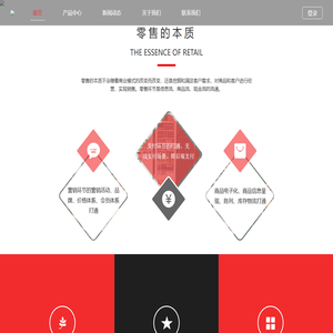 佰亿缘收银系统小程序商城