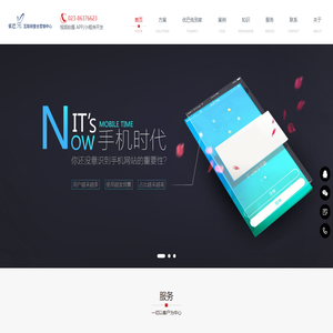 重庆优巴兔信息技术有限公司