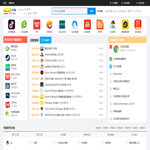 5119下载