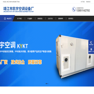 铜管表冷器
