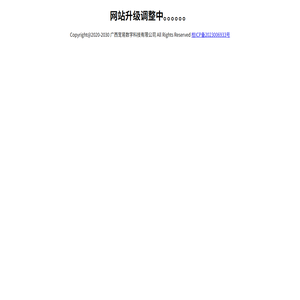 宠易数字科技