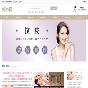 妮妙网