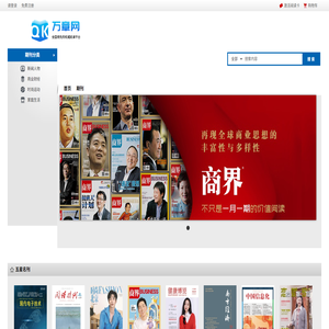 爱阅读·享生活