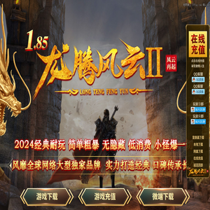 重庆吕欣蔓商贸有限公司