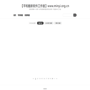 短剧视频最新一手资源