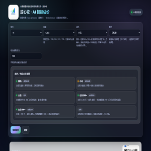 放心收