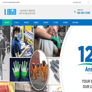 Ansell安思尔手套