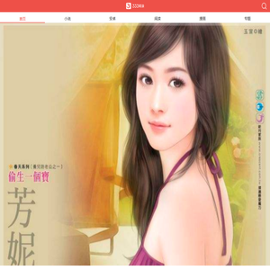 【热门小说排行榜】小说排行榜2024前十名,小说排行榜完结版