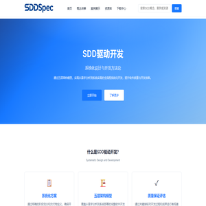 杭州雷谷物联科技有限公司