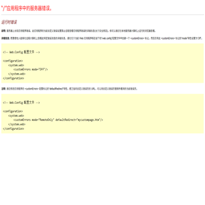社会主义核心价值观标牌