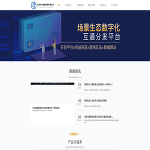 江西马力智能科技有限公司