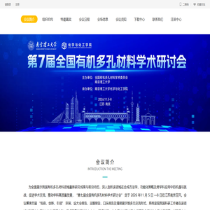 我的网站
