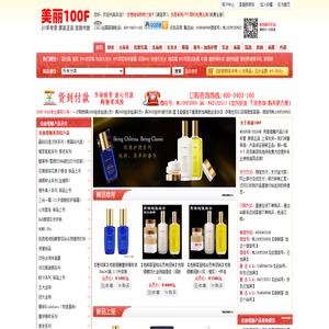 克丽缇娜美容院产品正品折扣