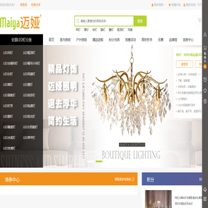 迈娅LED商城