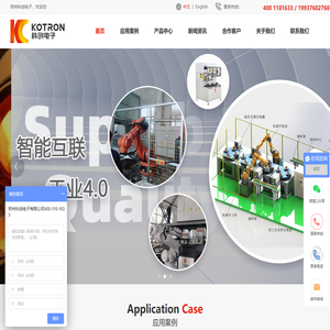 高频感应加热电源